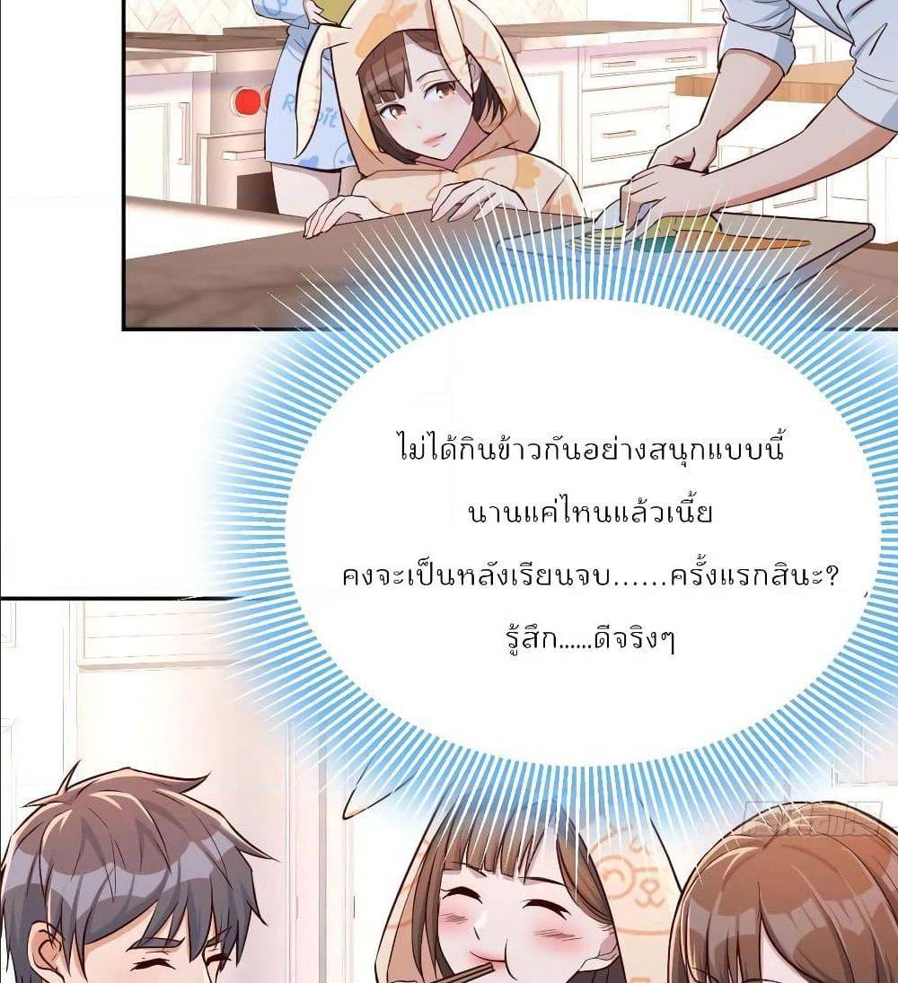 อ่านมังงะ